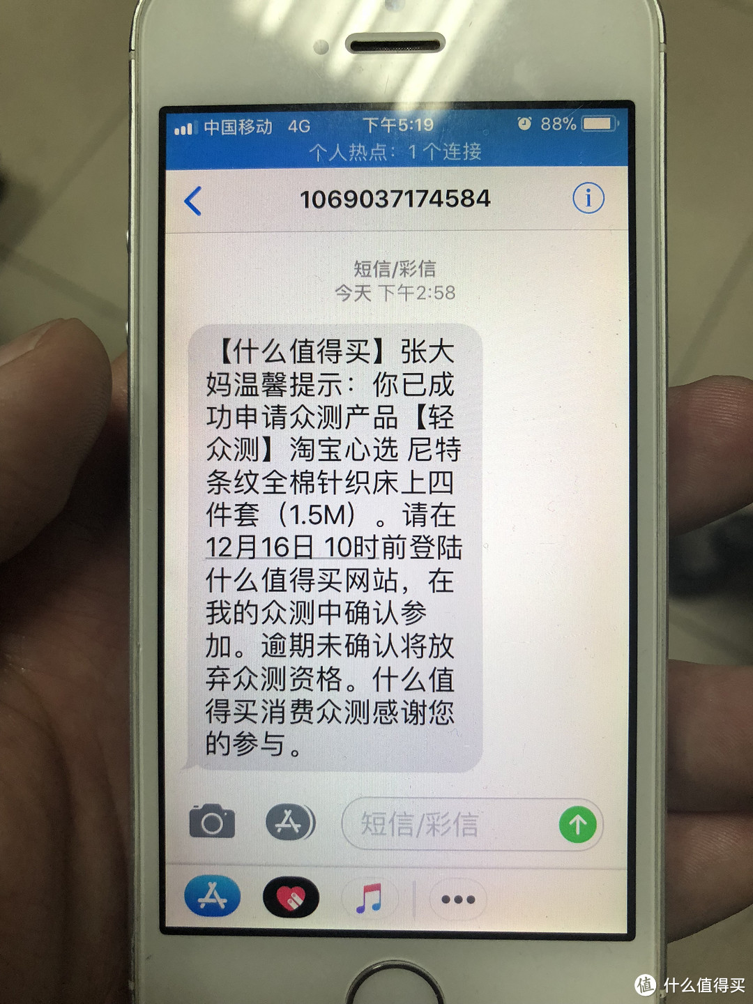 轻众测--尼特条纹全棉针织床上四件套 大妈终于“睡”了我
