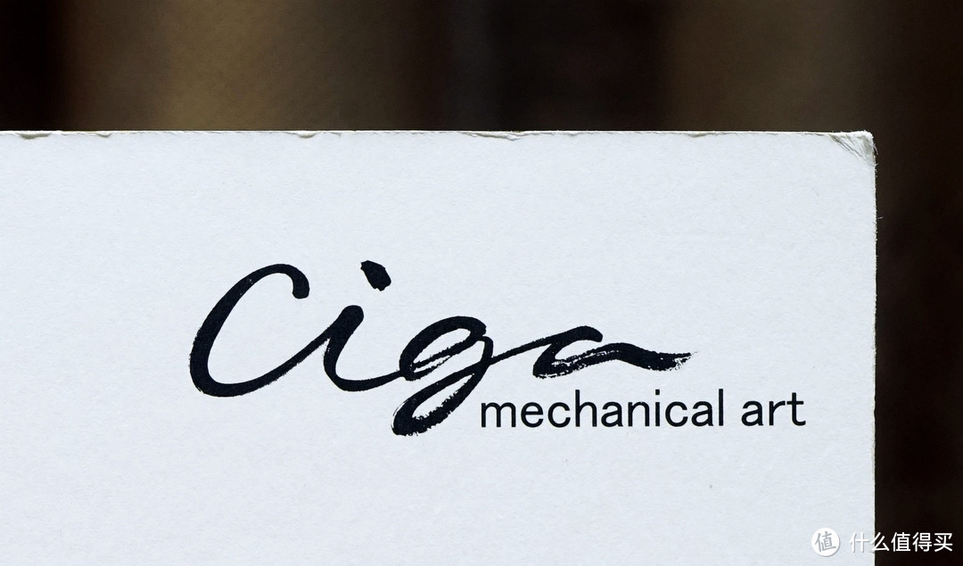 用齿轮讲述一个关于光阴的故事——CIGA Design玺佳全镂空机械表众测报告