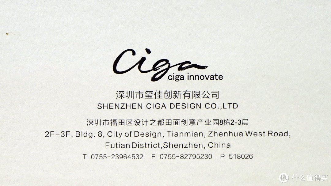 用齿轮讲述一个关于光阴的故事——CIGA Design玺佳全镂空机械表众测报告