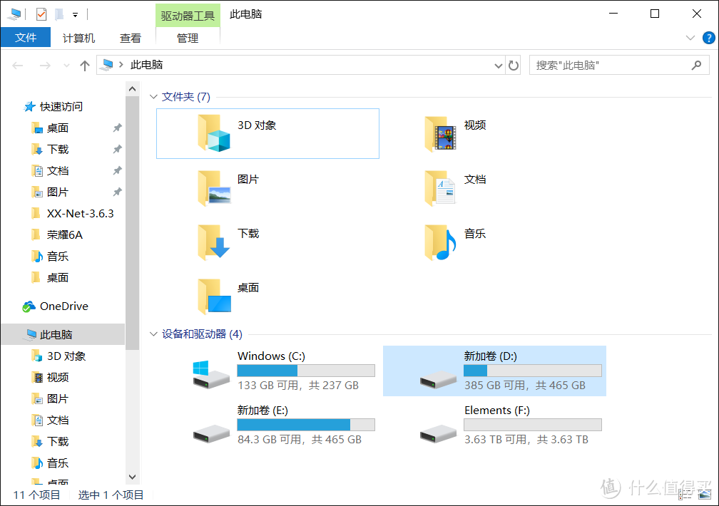 WD 西部数据 Elements 新元素系列 2.5英寸 4T 移动硬盘 开箱