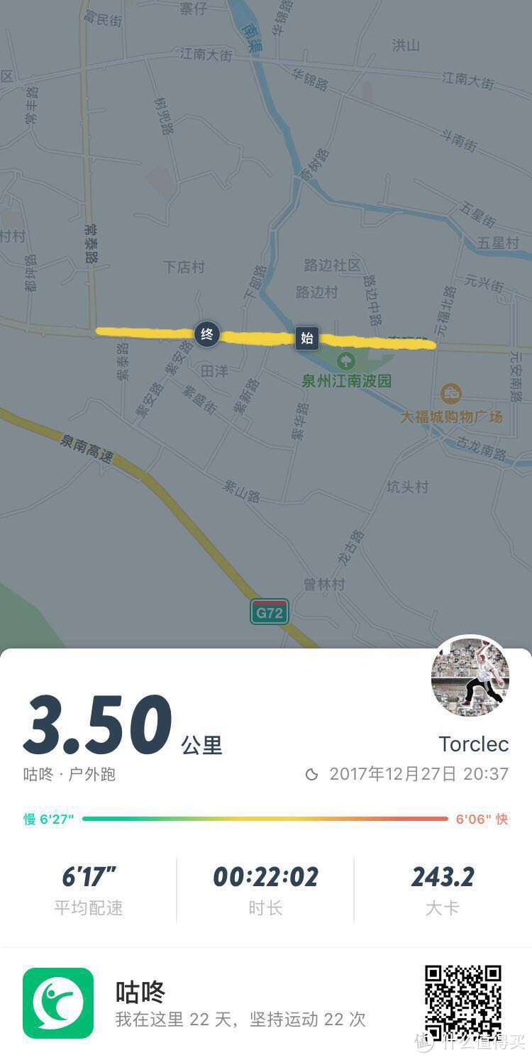 #原创新人#Amazfit 华米 智能运动手表2 简单开箱&简单评测