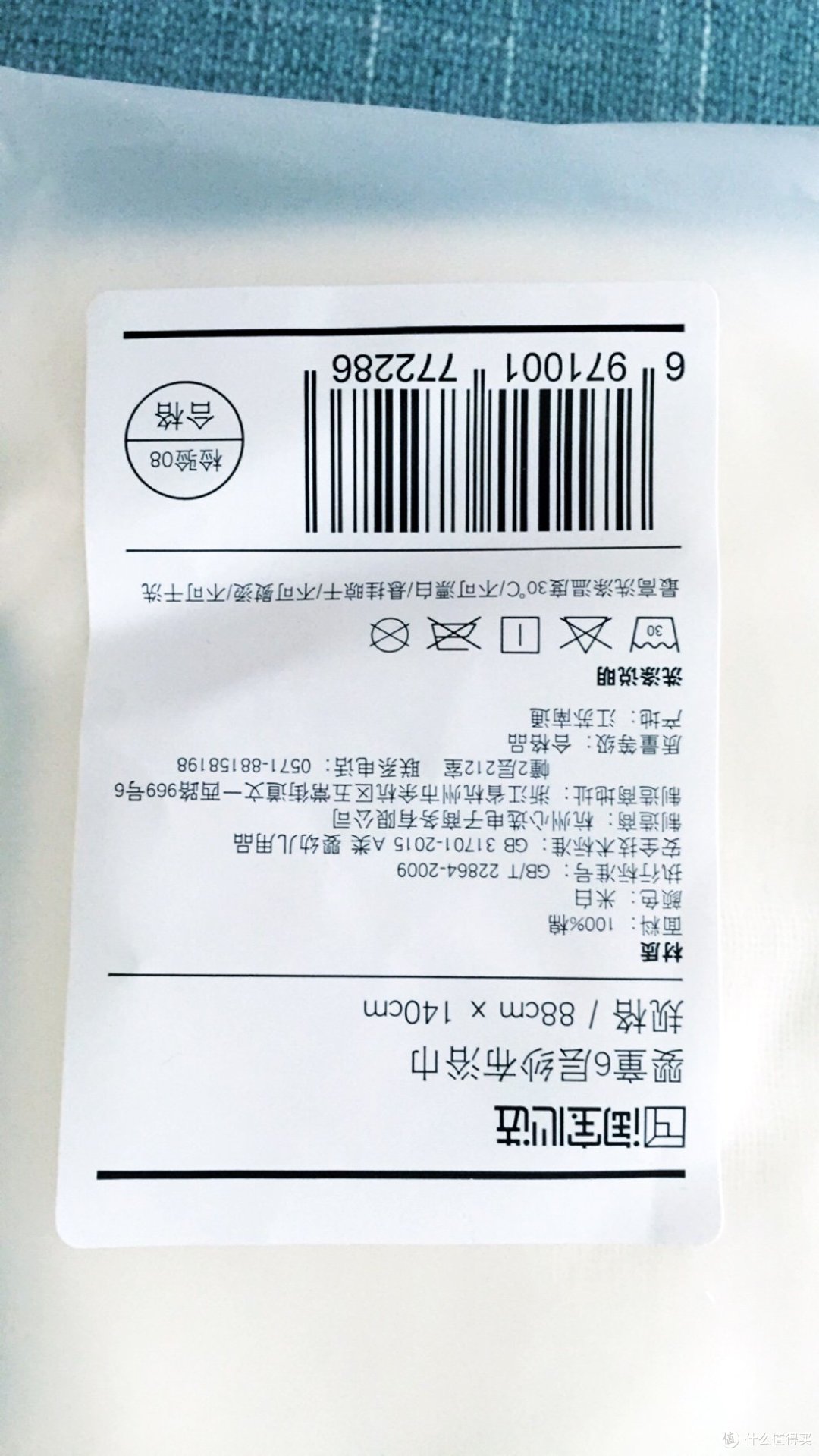 更好呵护源自品质保证 - 淘宝心选6层儿童纱布浴巾体验