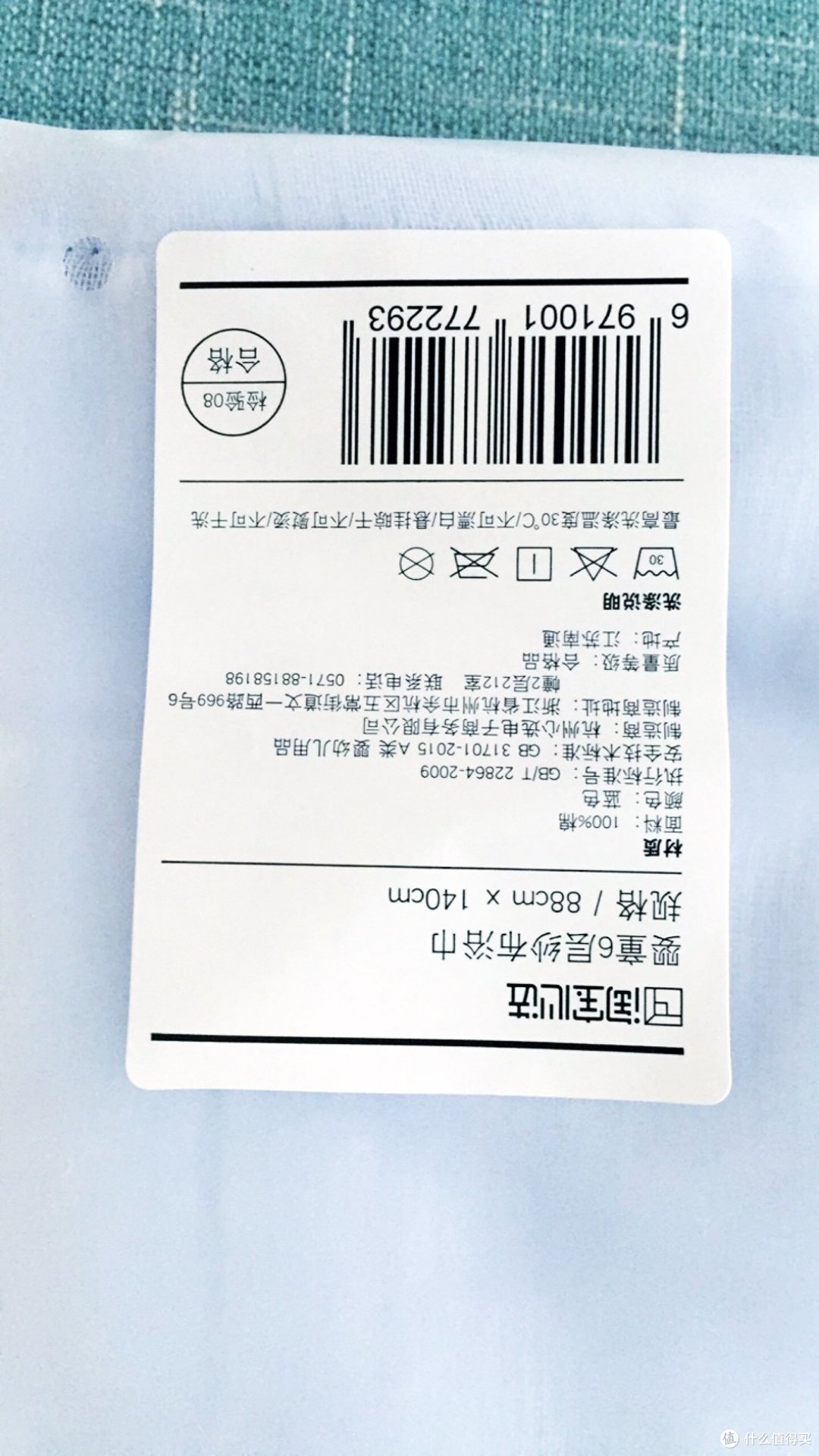 更好呵护源自品质保证 - 淘宝心选6层儿童纱布浴巾体验