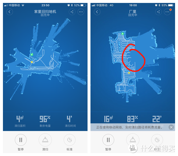 只能到这里了吗？一年坏2台：米家扫地机 购买一周年真实使用感受
