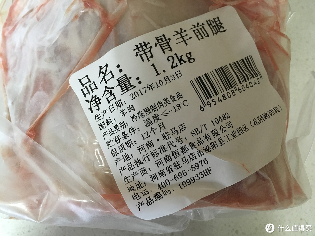 康宁玻璃锅初体验之家常羊肉炖萝卜