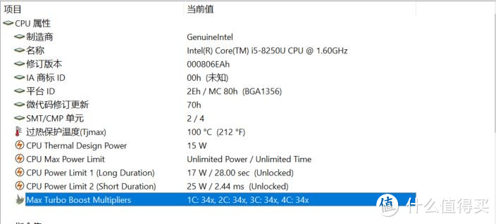 纤体强芯+低耗高能--惠普战66-高色域版笔记本电脑评测