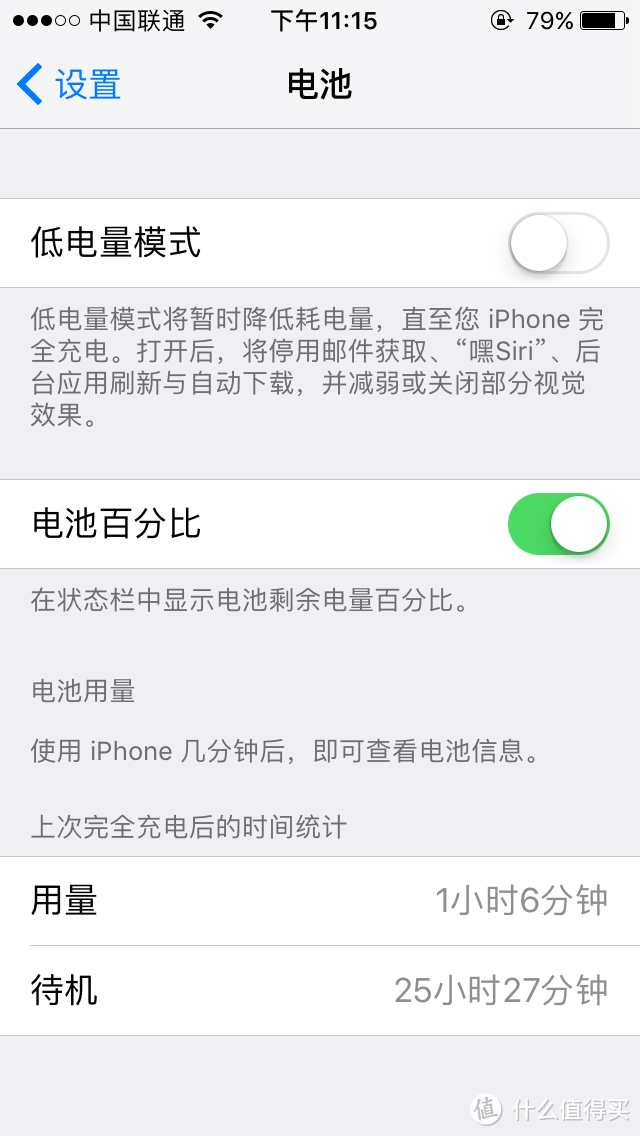 小钢炮iPhone SE使用体验及浅谈Apple产品