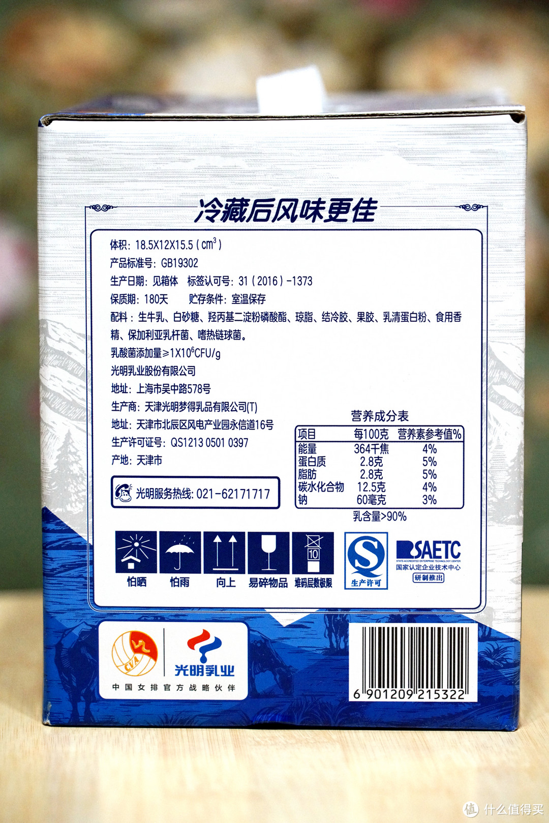 #元气早餐#简单方便想喝就喝 ~ 哪款原味酸奶更好喝?多款常温酸奶点评