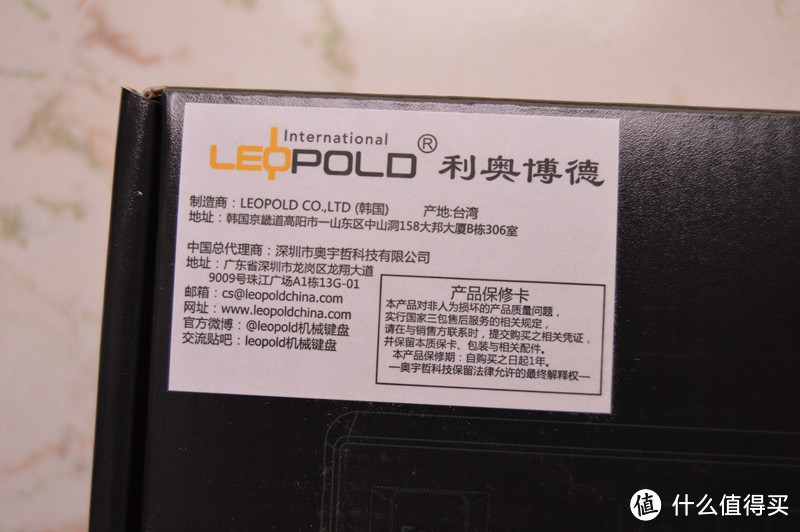 Leopold 利奥博德 FC750R 10周年PD版 静音红轴机械键盘体验