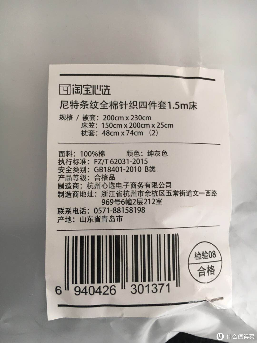 产品参数很清晰的印在外袋上,很环保 产品参数很清晰的印在外袋上,很环保
