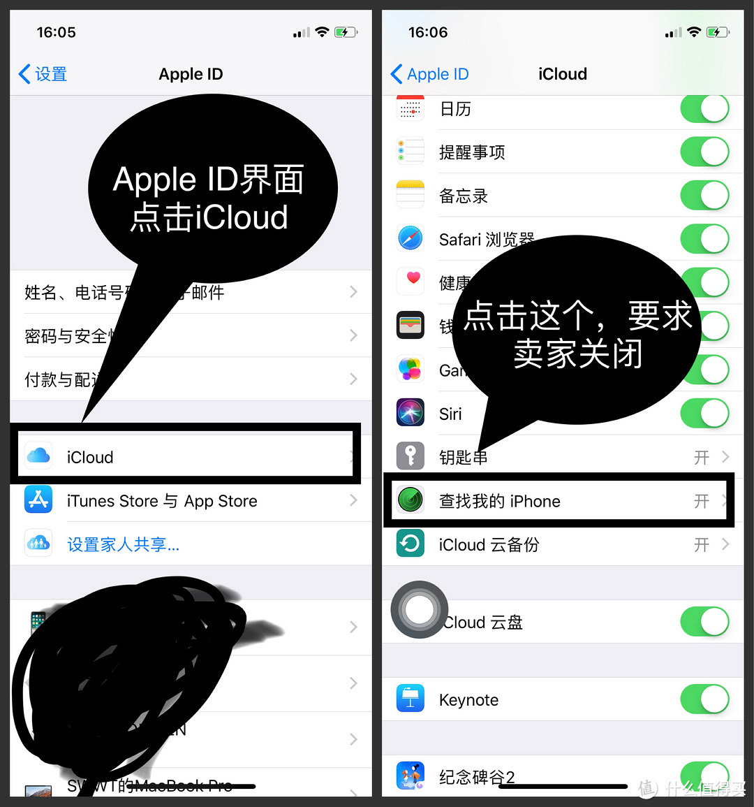 全纪录iPhoneX一个月体验，值得一看