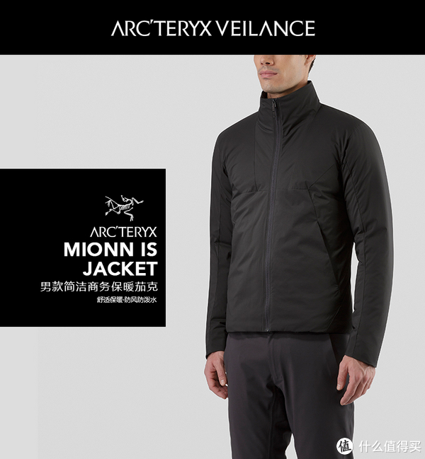 Mionn IS Jacket防风保暖棉服怎么样| Mionn IS Jacket运动棉服怎么样_