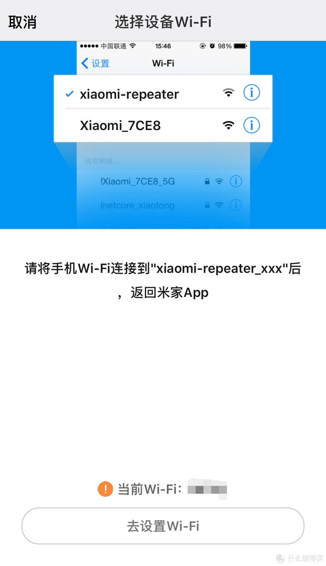 给小会议室扩展无线信号覆盖：MI 小米 WiFi信号放大器Pro 开箱