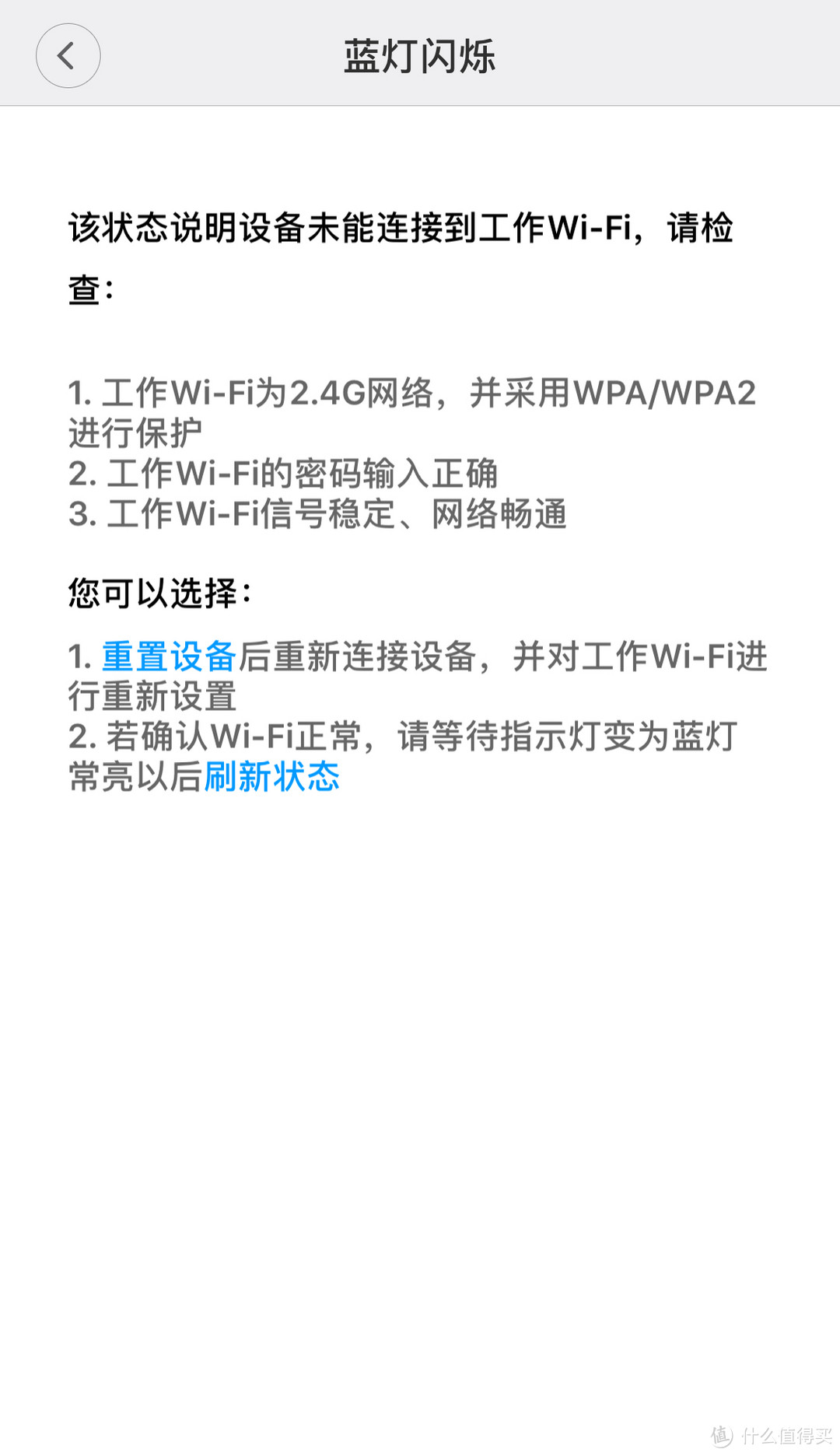 给小会议室扩展无线信号覆盖：MI 小米 WiFi信号放大器Pro 开箱