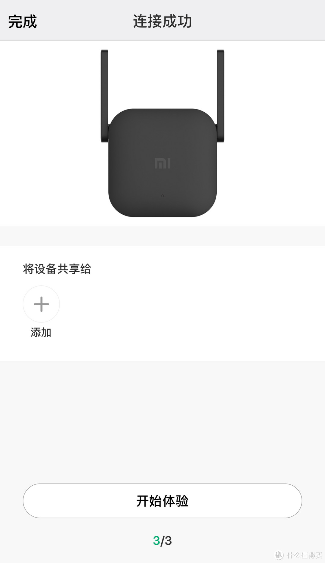 给小会议室扩展无线信号覆盖：MI 小米 WiFi信号放大器Pro 开箱