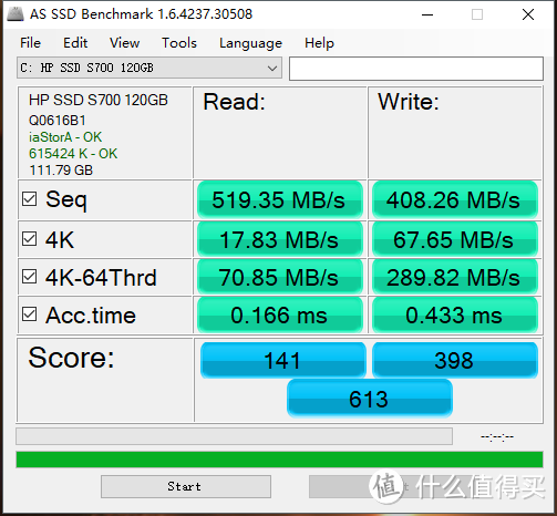 给大家看一个极速555的大U盘：HP 惠普S700 120G 固态硬盘 简测