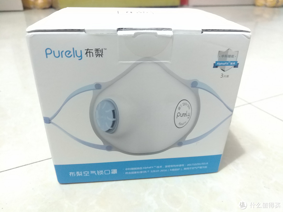 运用AlphaFit技术——purelyM型空气锁口罩