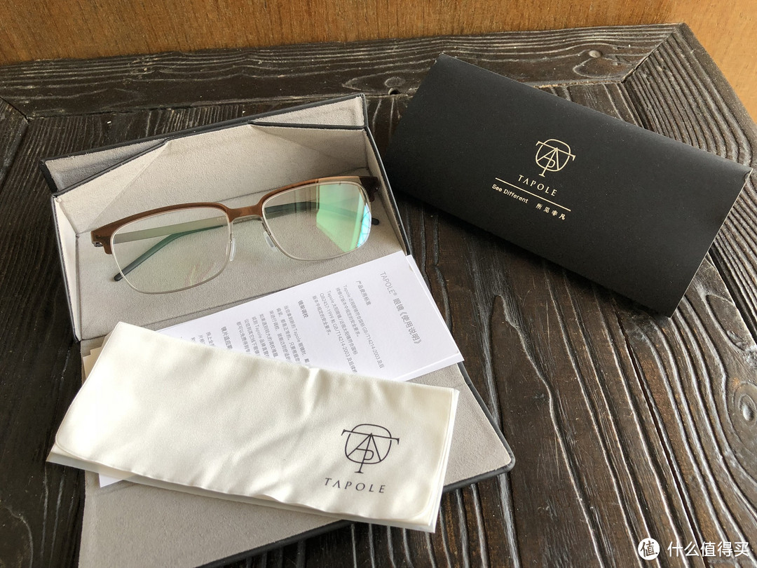 戴上这副眼镜,我就是大妈的人了!