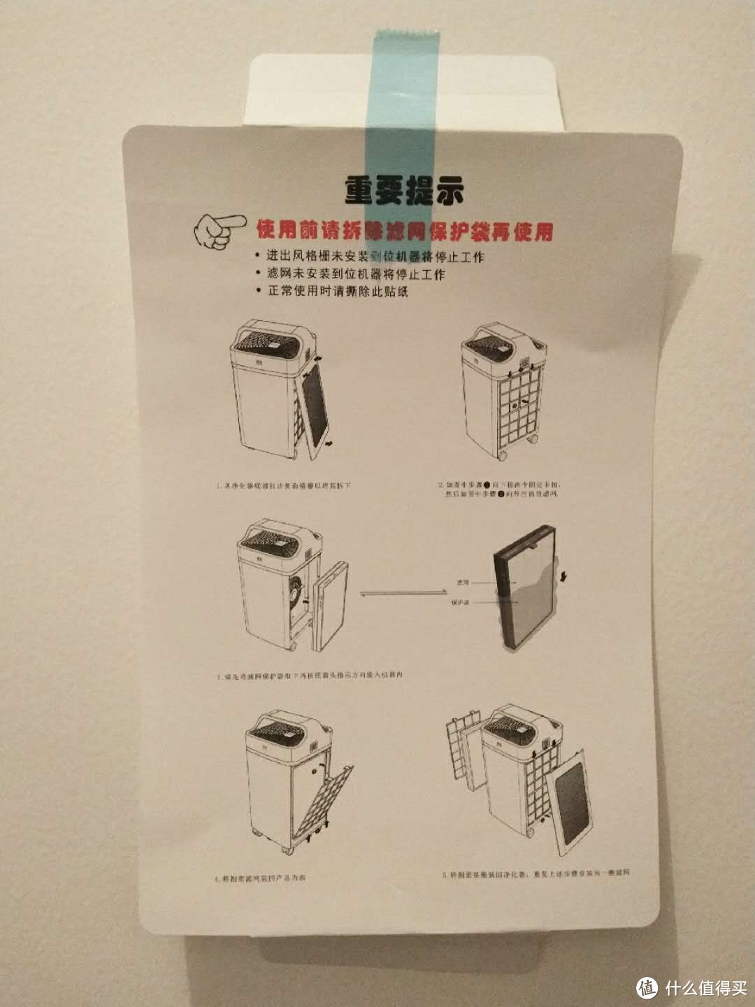 古都雾霾再嚣张，有ta就安心：AGVAJOY昂吉EK900双效空气净化器体验报告