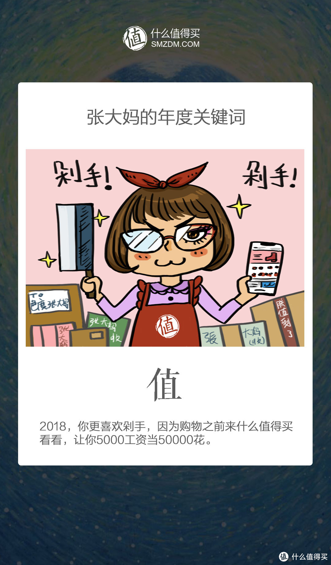 朋友圈都在晒支付宝年度关键词,怎么才能晒得不一样?晒单赢金币,还有2018台历等着你!