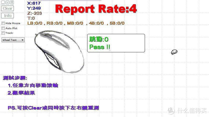 雷柏 V25S 幻彩RGB游戏鼠标众测报告-首次中标有感