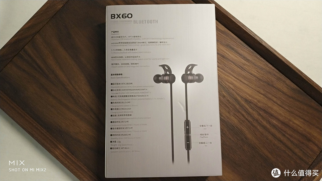 小体积，大能耐——阿思翠 BX60无线运动蓝牙耳机轻体验