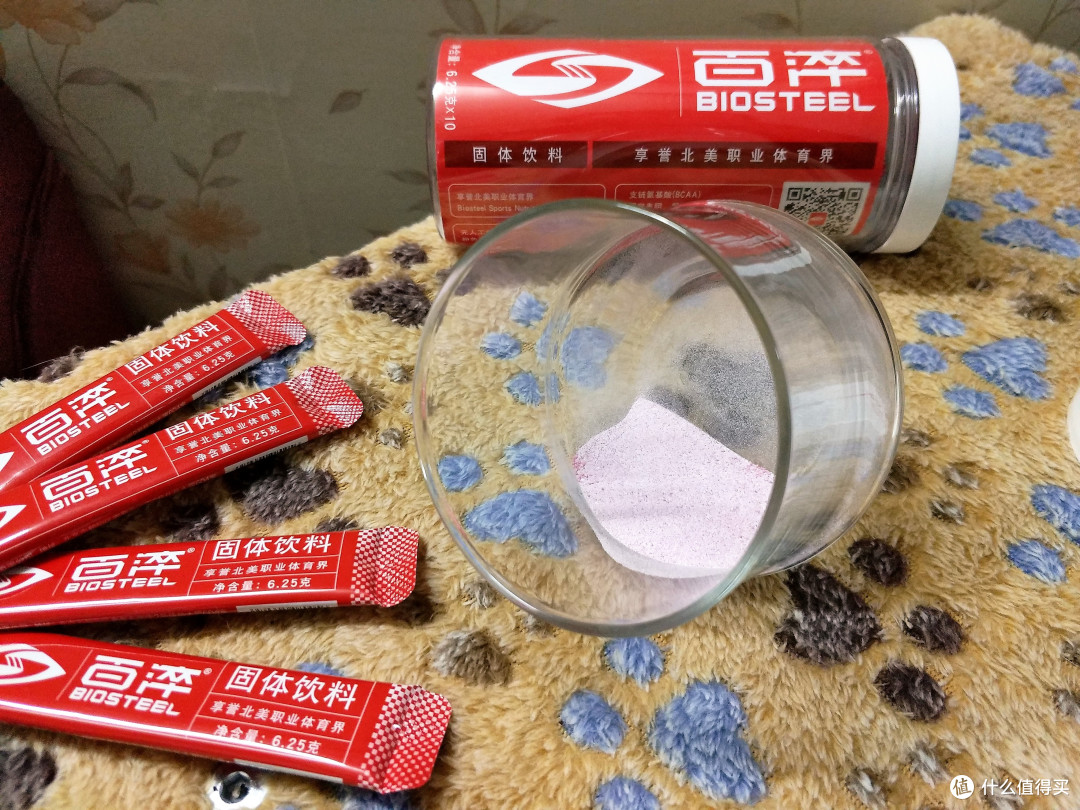 奥运粉水：百淬运动饮料体验