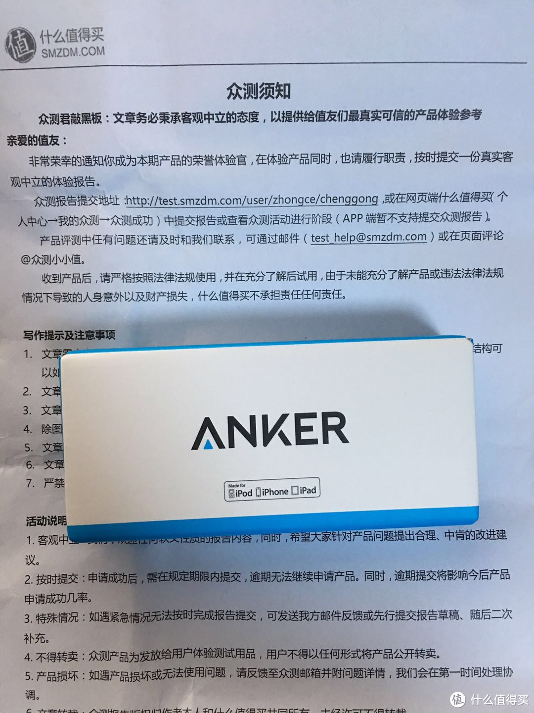 简单测-Anker 安克 A8121691 PowerLine+ 苹果数据线