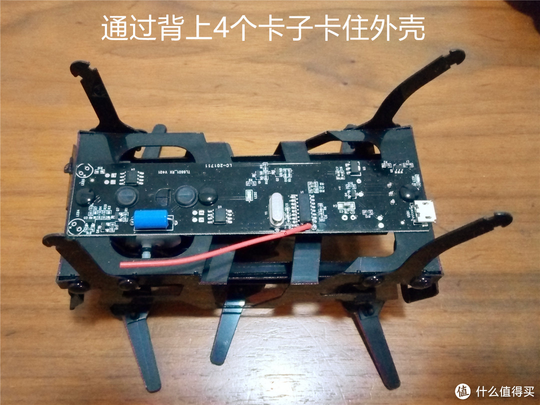 逗逗娃 轻众测 DFRobot出品 逗逗虫机器人