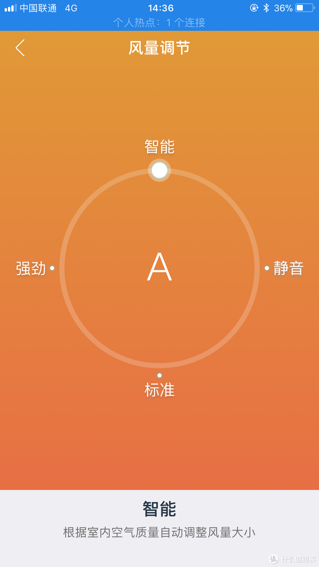 主动出击的移动堡垒—Ecovacs 科沃斯 沁宝 AA30 空气净化器 开箱