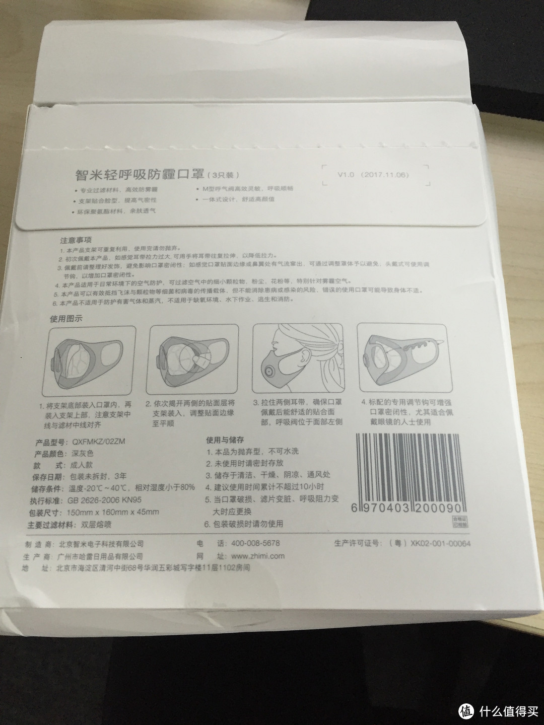 智米轻呼吸防霾口罩+智米多效防霾汽车空调过滤器体验测评