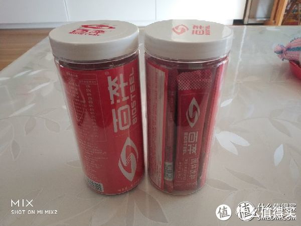 人生的第一次众测----biosteel运动饮料