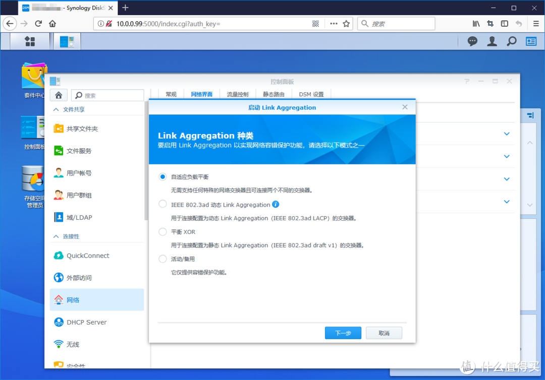 越穷越折腾，越折腾越穷—折腾了一个月的Synology 群晖 NAS升级小记