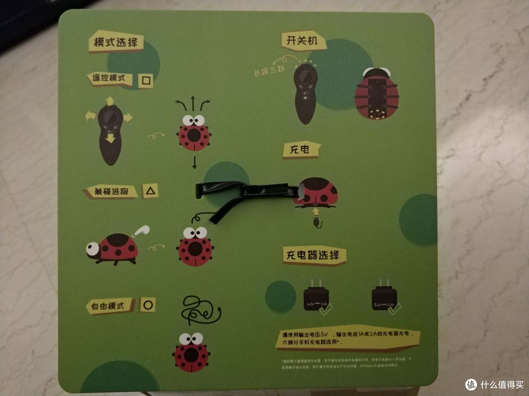 来赛跑吧!神奇大瓢虫试玩体验报告