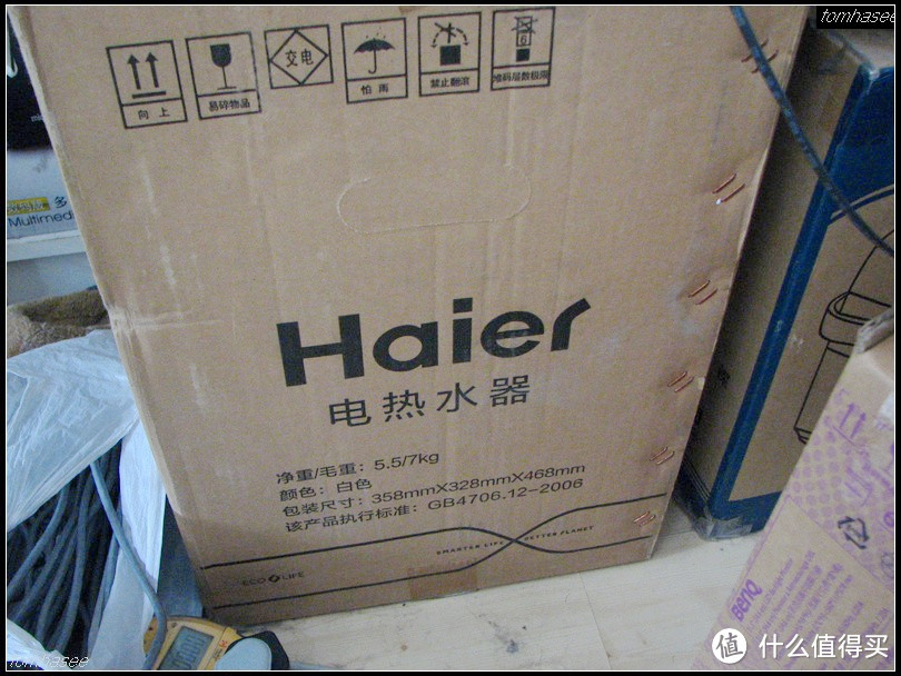 Haier 海尔 小厨宝热水究竟是否够用？大冬天实测结果竟然如此这般