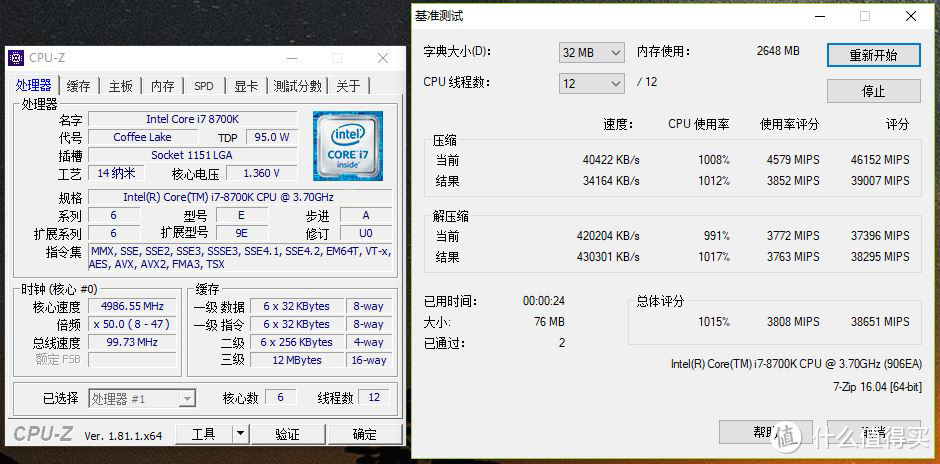 #原创新人#吃鸡就是正义！INTEL 英特尔 第八代酷睿 i7 8700K CPU 与 MSI 微星 GTX1080Ti 显卡 装机秀