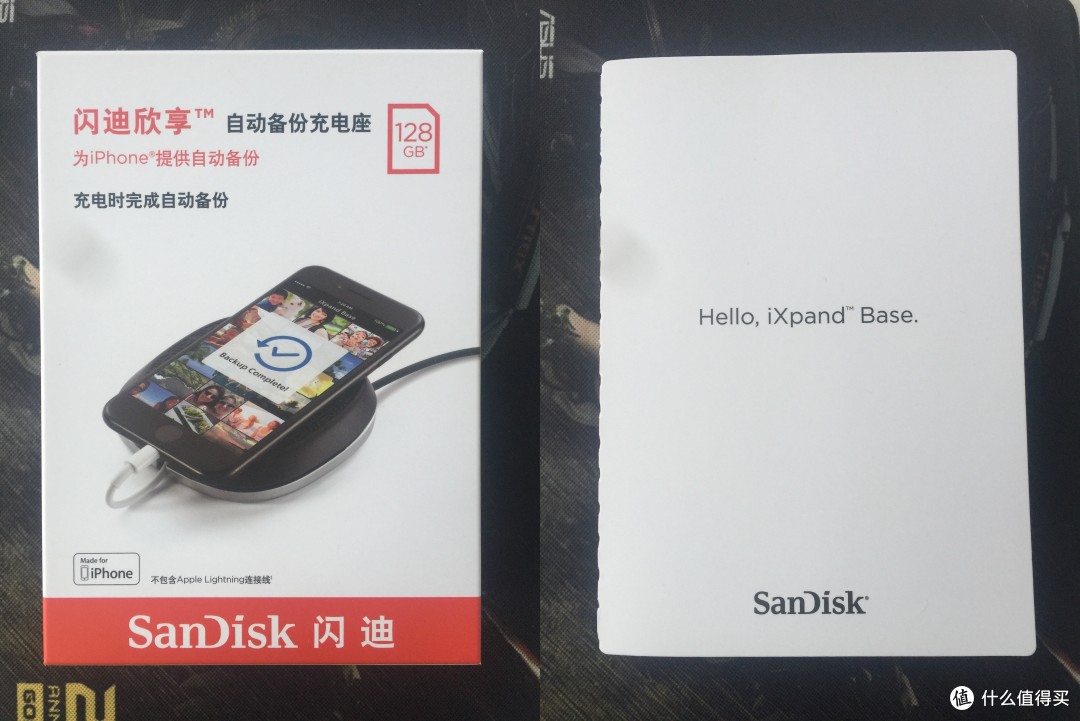 全自动懒人福音：SanDisk 闪迪 欣享 iPhone自动备份充电座 开箱