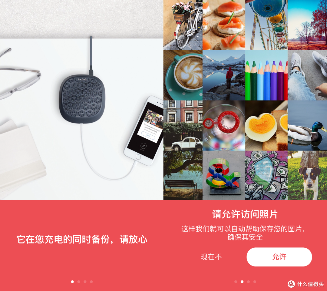 全自动懒人福音：SanDisk 闪迪 欣享 iPhone自动备份充电座 开箱