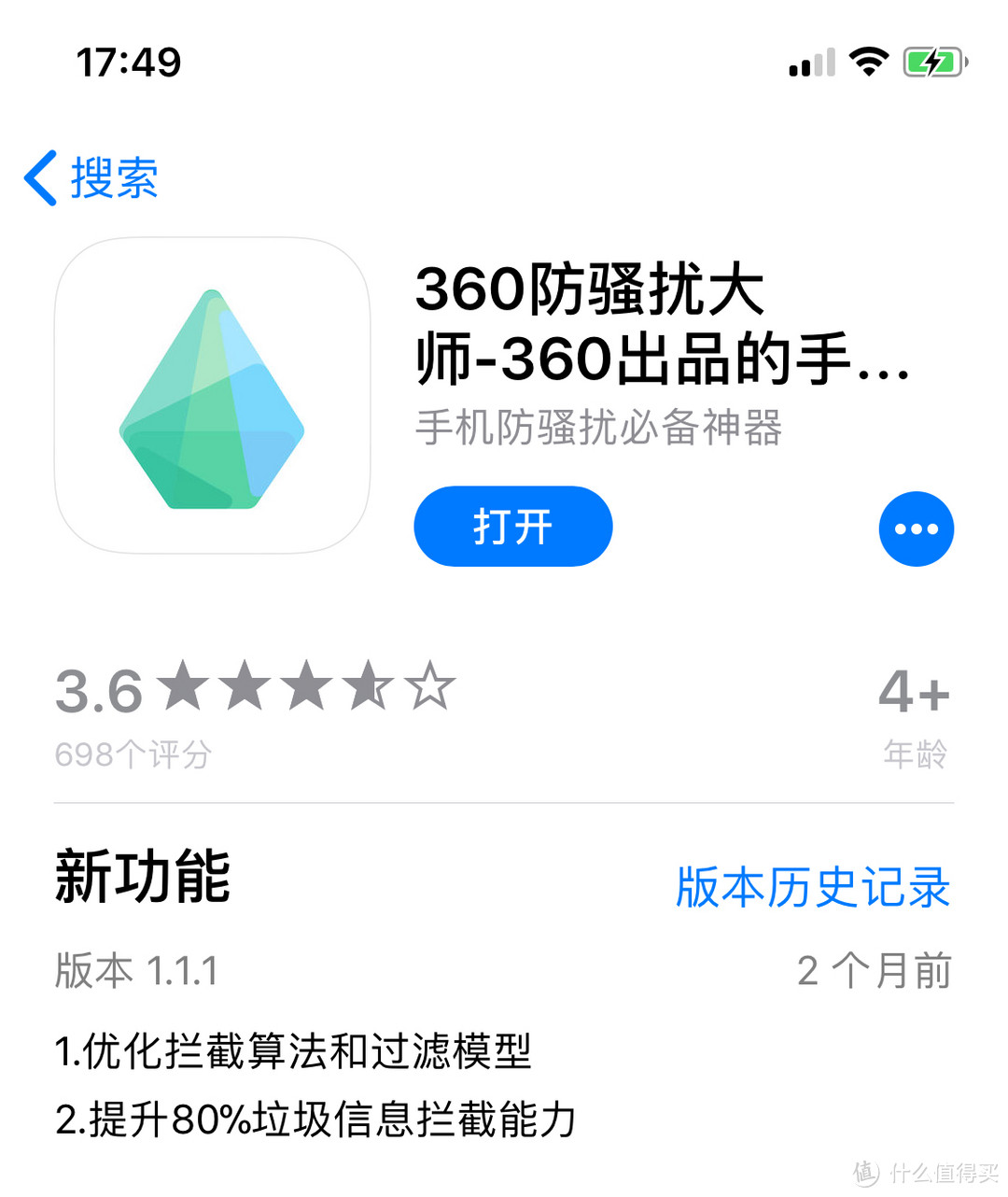 全纪录iPhoneX一个月体验，值得一看