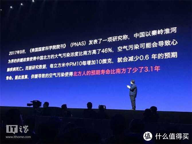 入冬前做了大量的准备，却被煤改气闪到了——智米户外全面净化套装评测