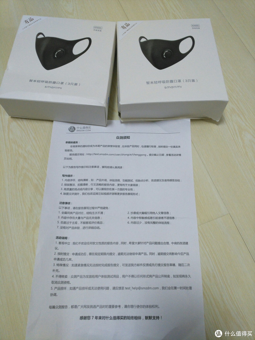 入冬前做了大量的准备，却被煤改气闪到了——智米户外全面净化套装评测