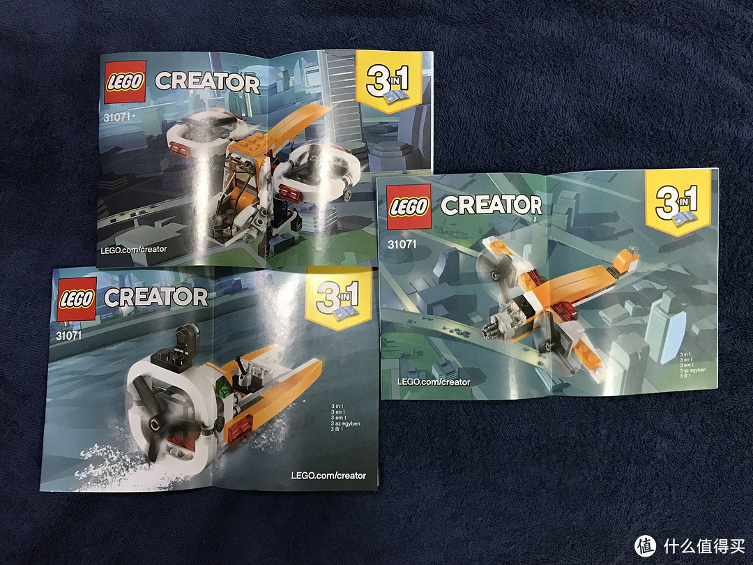 LEGO 乐高 31071 三合一 创意百变系列 双旋翼无人机 开箱