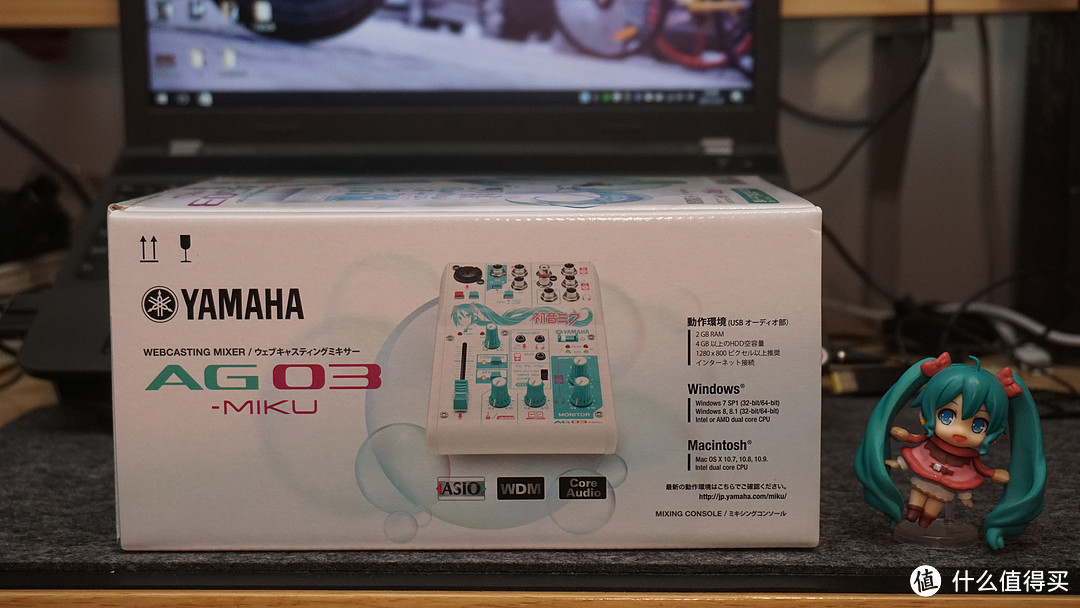 一款小而华丽的外置声卡YAMAHA AG-03 初音限定版