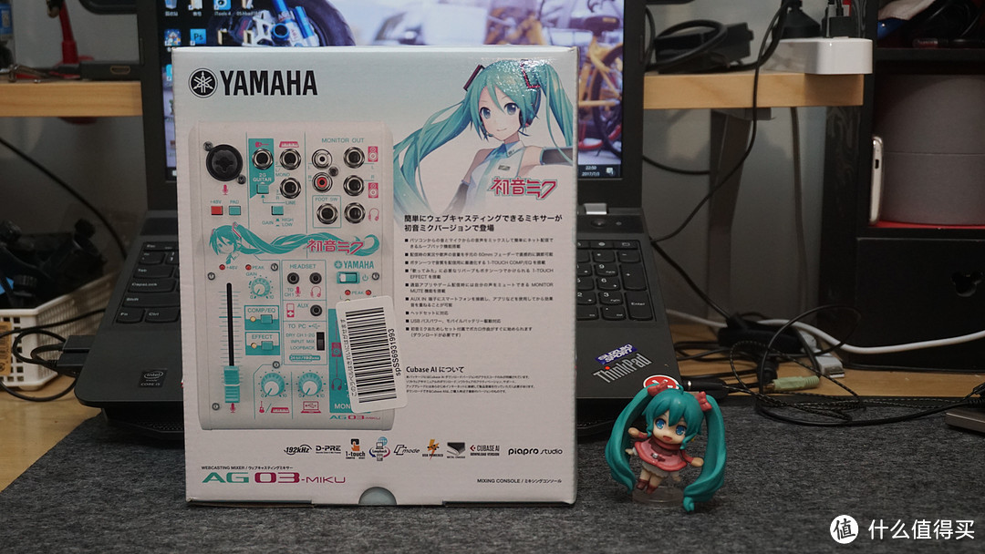 一款小而华丽的外置声卡YAMAHA AG-03 初音限定版