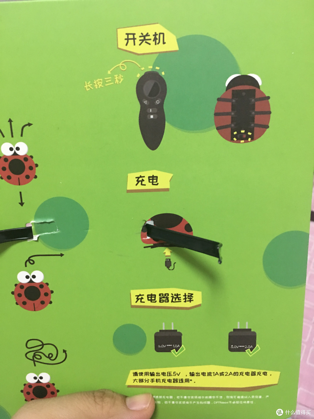 【轻众测】逗豆豆的DFRobot逗逗虫评测