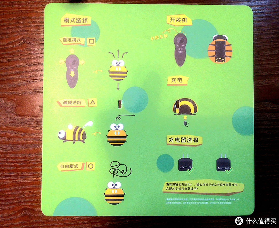 逗逗逗逗飞!!给我一个娃,让我逗一逗!——逗逗虫机器人轻众测