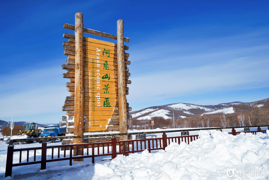 除了雪乡，东北这条经典赏雪线路，景美人少，非常值得推荐！