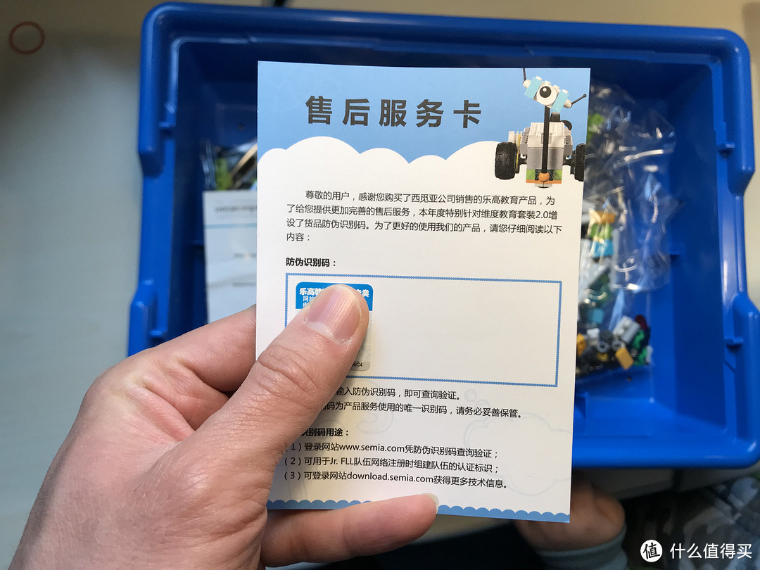 #本站首晒#发挥无限想象力！学学简单编程！Lego Education WeDo 2.0教育机器人套件