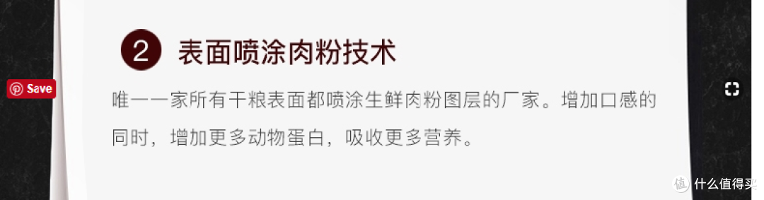 「狗粮真人试吃」相信品牌的力量&以及我是如何挑选狗粮的(超长图文)——“百利均衡草原”评测