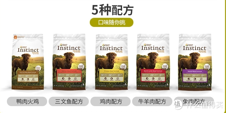 「狗粮真人试吃」相信品牌的力量&以及我是如何挑选狗粮的(超长图文)——“百利均衡草原”评测